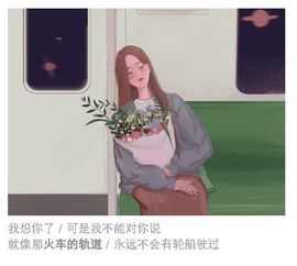 你是我哒~主播照片