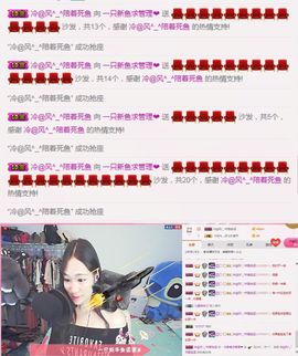 一只傻鱼❤️主播照片