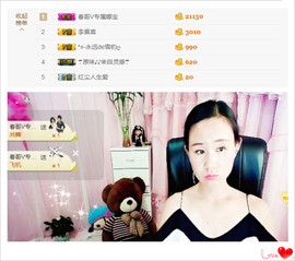 ❤娜宝主播照片