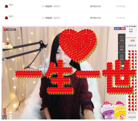 嗯哼……！主播照片