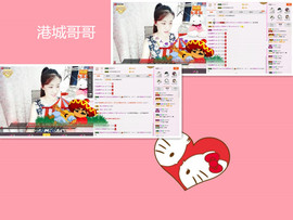 C_@欢喜*牡丹主播照片