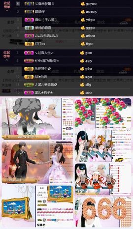 🎵小邓丽君🌺溪儿主播照片