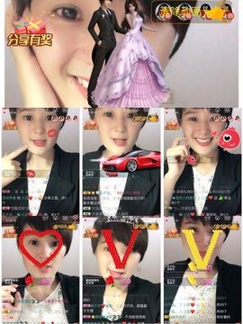 小忍❤️主播照片