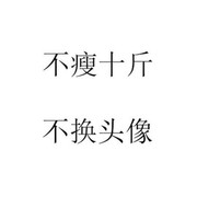 雅公子*的头像