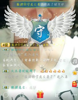 薇琪❥琪小瘦呀主播照片