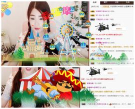 小妮子~主播照片