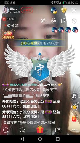 六可可囍主播照片