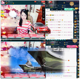 🎶水珍🎶主播照片