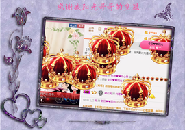 开心❤️❤️果主播照片