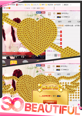 开心❤️❤️果主播照片