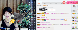 一帘幽梦as主播照片