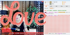 一帘幽梦as主播照片