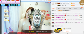 青四年主播照片