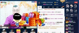 GM-A彪是个主持人主播照片