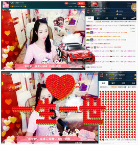 🎶水珍🎶主播照片