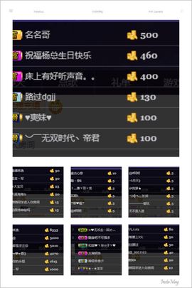 Ann薇薇主播照片