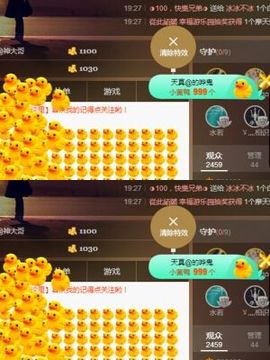 半个温暖主播照片