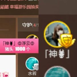 半个温暖主播照片
