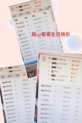 雨荨5198主播照片