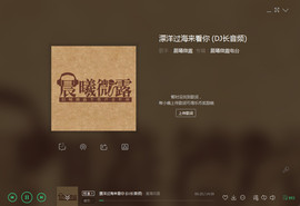 翠被冷落凄余馨主播照片