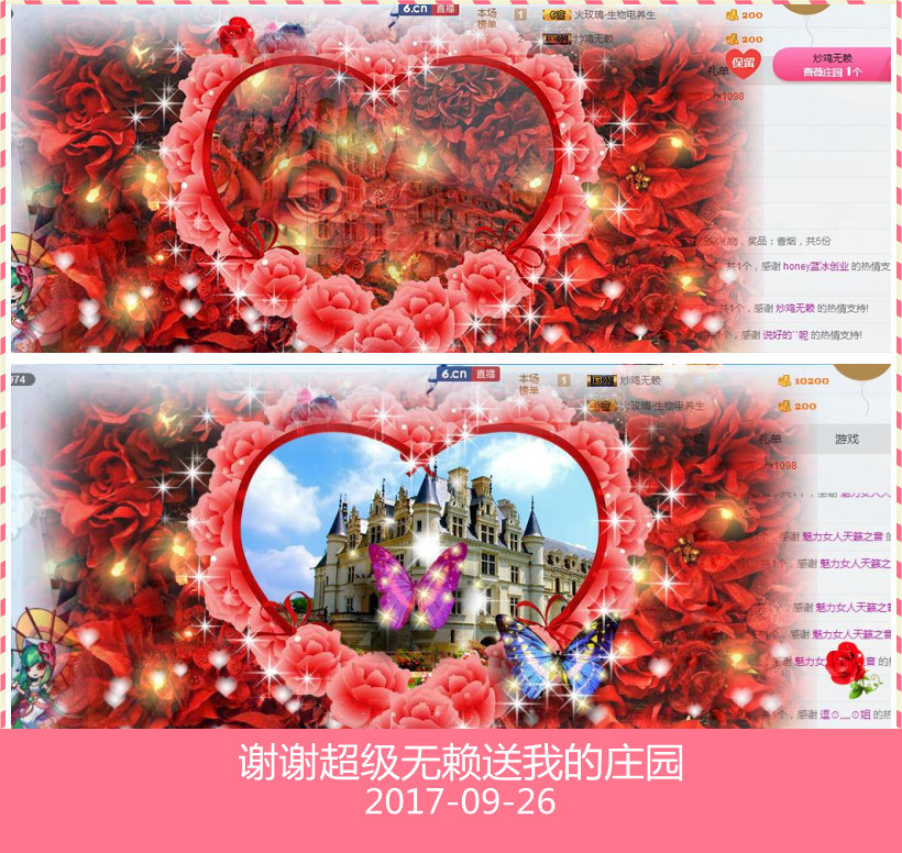 魅力女人唱民歌的图片