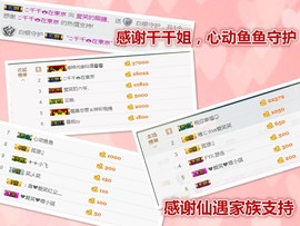 爱笑🌺下周见主播照片