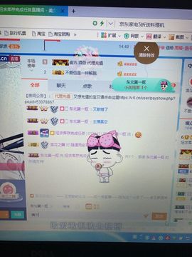 丹从心开始求老板主播照片