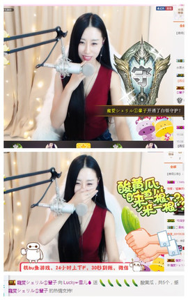 嗯哼……！主播照片