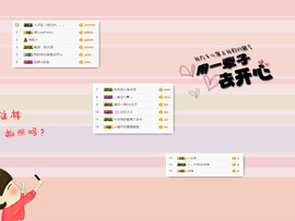 C_@欢喜*牡丹主播照片