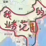 没事来湊下热闹