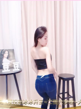 八百米主播照片