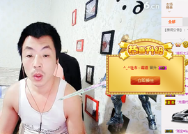 孤狼【独行】主播照片