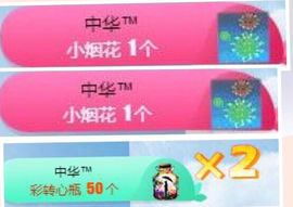 😊再见啦主播照片