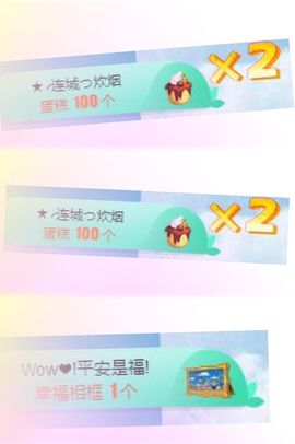😊再见啦主播照片