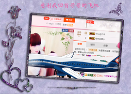 开心❤️❤️果主播照片