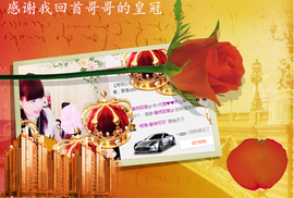 开心❤️❤️果主播照片