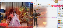 一帘幽梦as主播照片