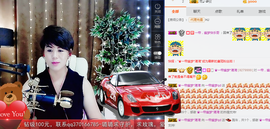 一帘幽梦as主播照片