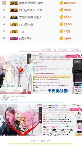 ℱ❀淡雅❤蛋蛋.主播照片