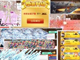依诺♔休息主播照片