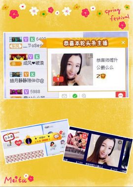 ✿゛蜜兮er゜没人疼主播照片