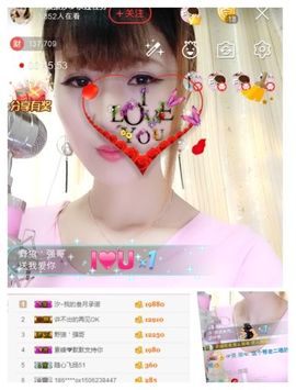 ℳ顔小汐♥主播照片