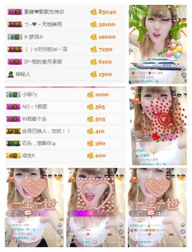 ℳ顔小汐♥主播照片
