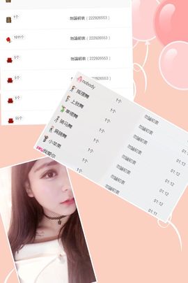 柚子呀呀主播照片
