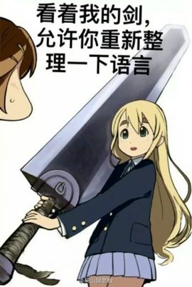 与瑾萱差主播照片
