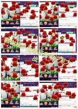 无聊转转。主播照片