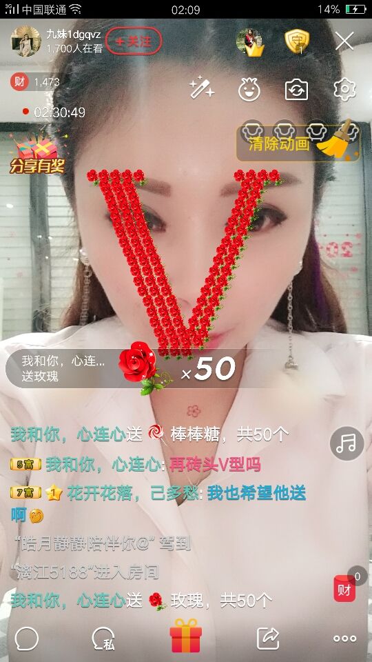 か小九★主播照片