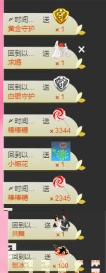 米雪💗️『、、、』主播照片