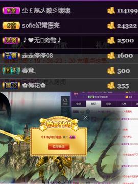 嘉瀚苏静好♬周日休息主播照片