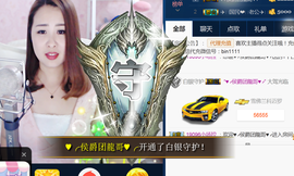 曼娜丽莎主播照片